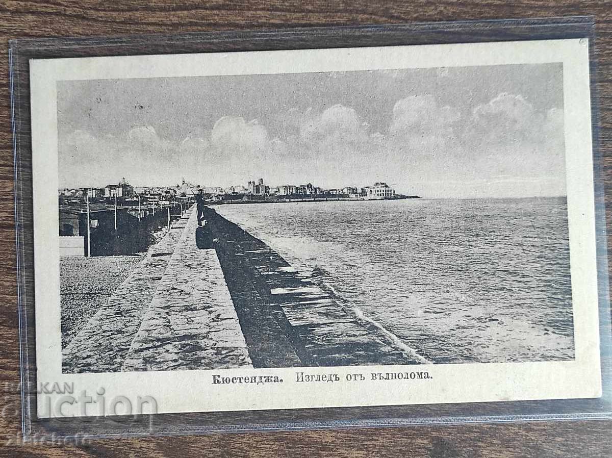 Аукцион Пощенска карта България - ПСВ, Кюстенджа