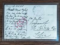 Пощенска карта България - ПСВ, Букурещ - София