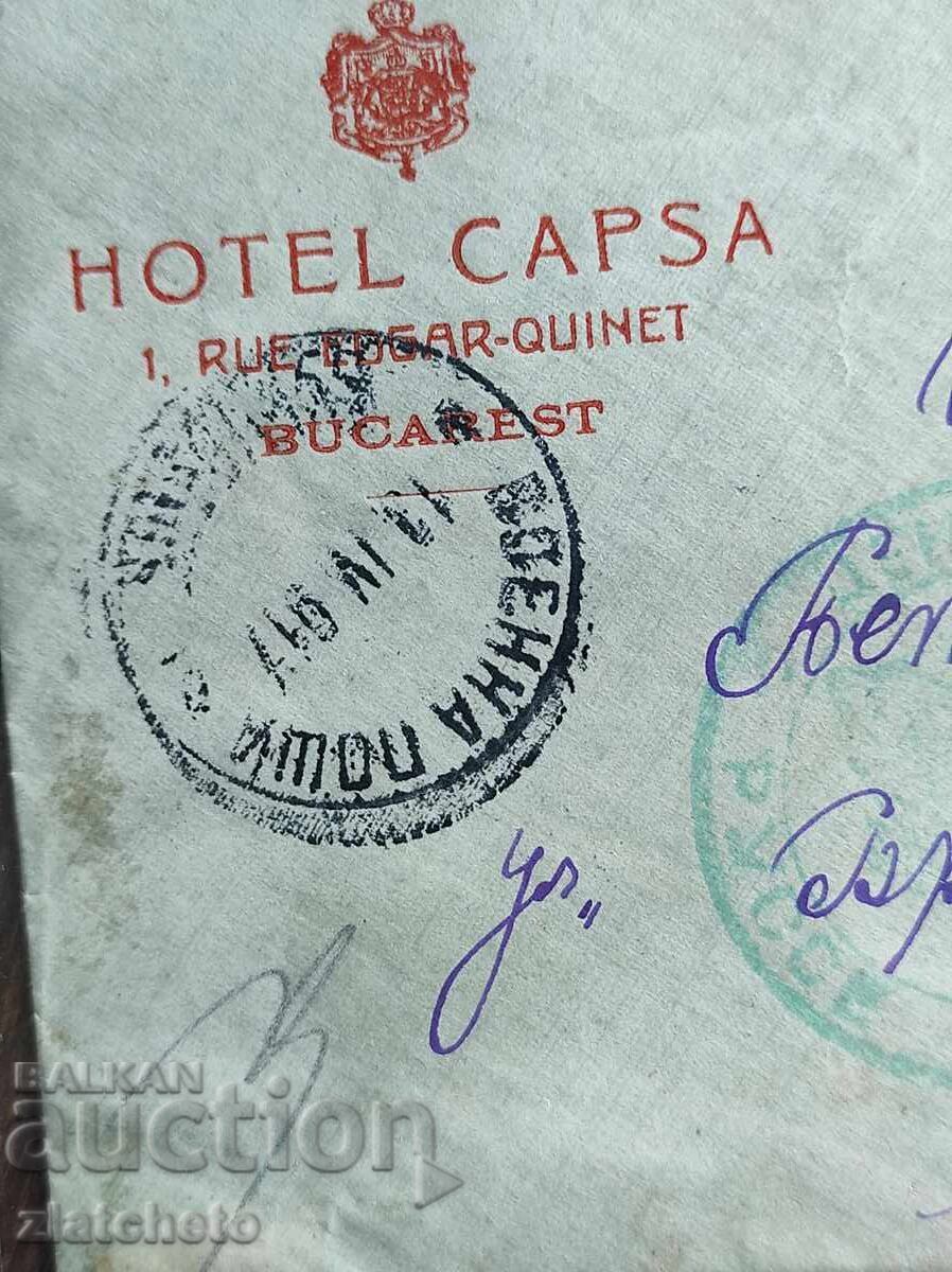 Пощенски плик - ПСВ, Военна поща - Букурещ с цена € 200.00 | 391.17 лв. Пощенски плик - ПСВ, Военна поща - Букурещ с цена € 200.00 | 391.17 лв.