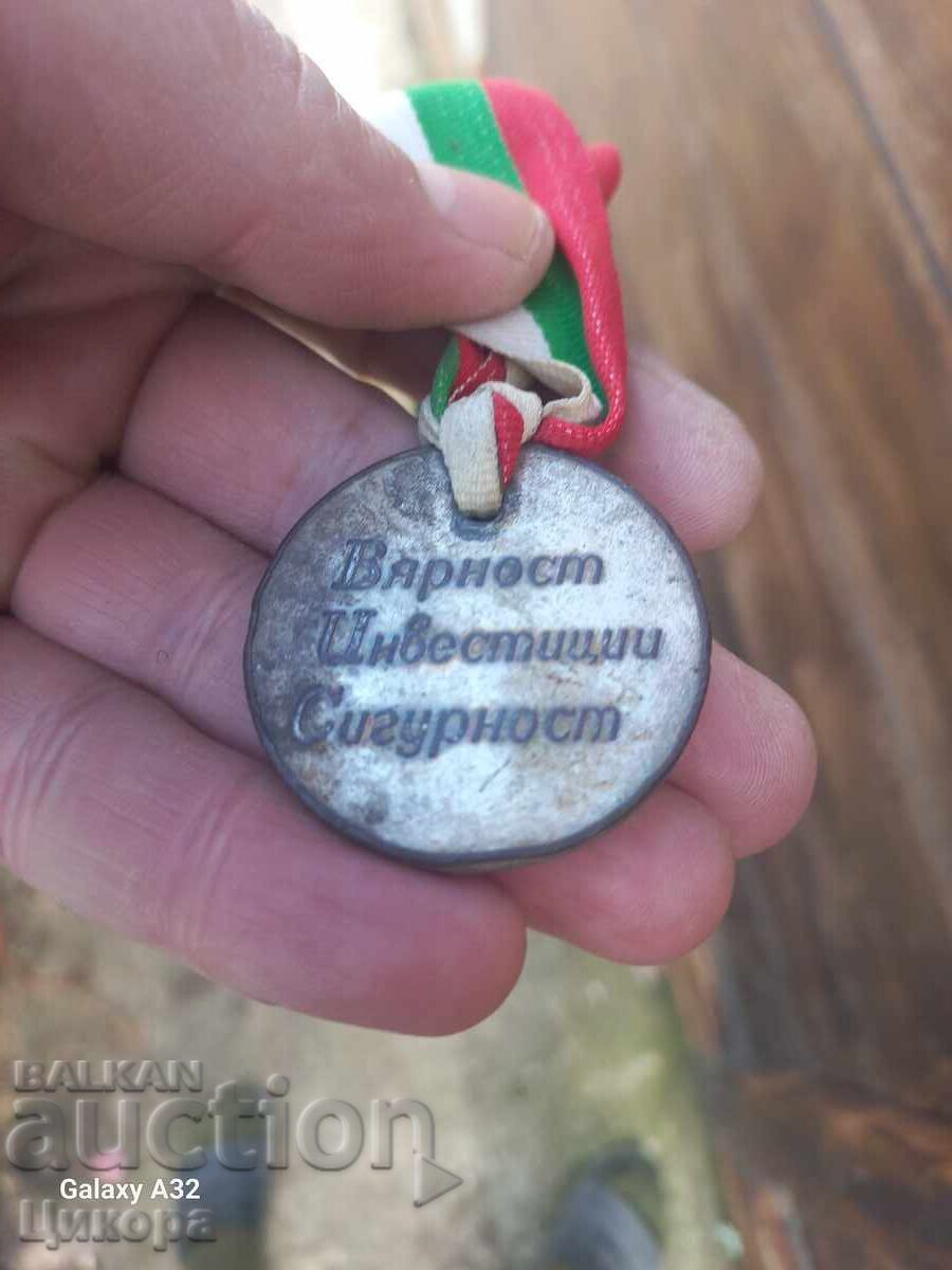 ВИС-2 МЕДАЛ ОРДЕН уникат RRRRRRR с цена € 40.00 | 78.23 лв. ВИС-2 МЕДАЛ ОРДЕН уникат RRRRRRR с цена € 40.00 | 78.23 лв.