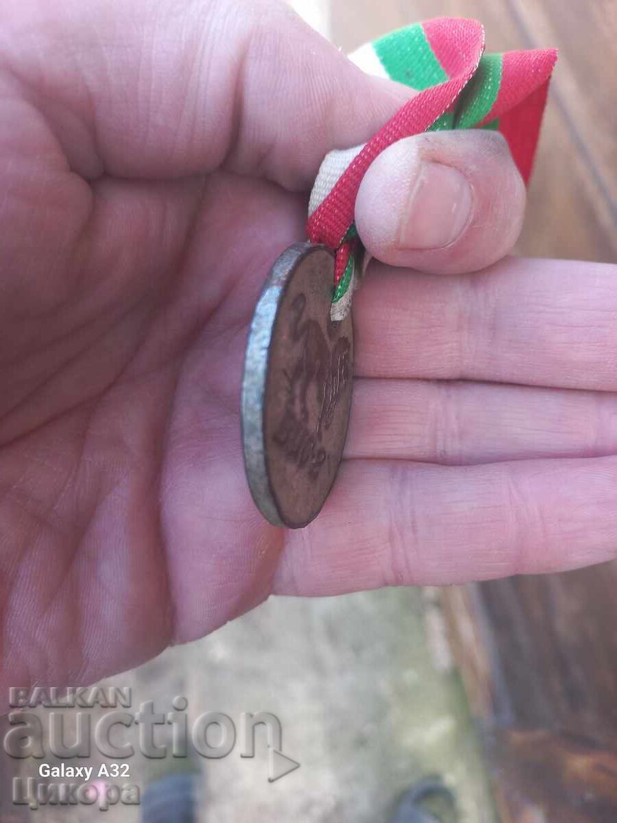 Аукцион ВИС-2 МЕДАЛ ОРДЕН уникат RRRRRRR Аукцион ВИС-2 МЕДАЛ ОРДЕН уникат RRRRRRR