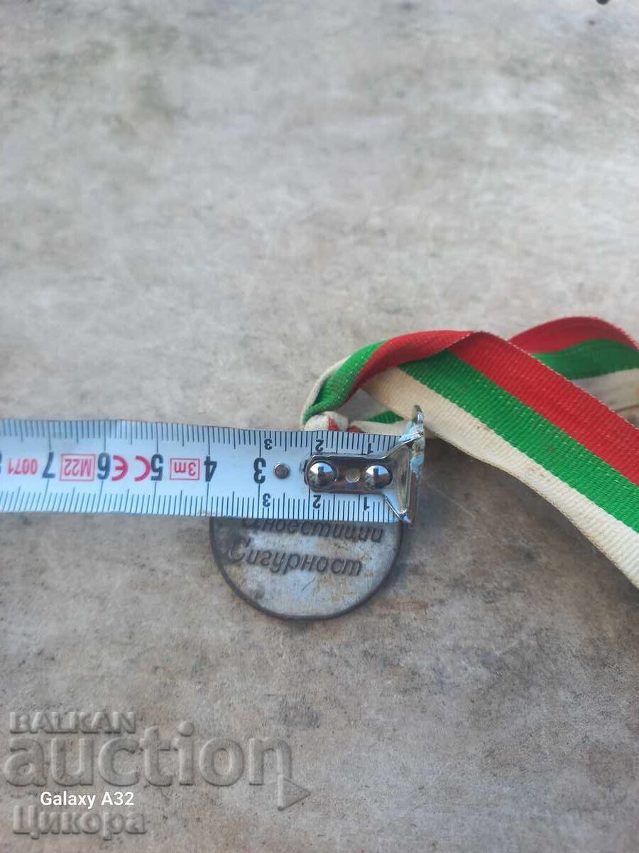 ВИС-2 МЕДАЛ ОРДЕН уникат RRRRRRR - 5 ВИС-2 МЕДАЛ ОРДЕН уникат RRRRRRR - 5