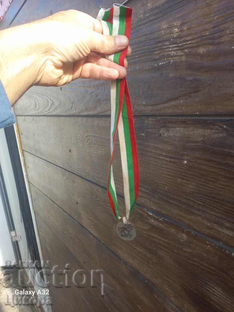 ВИС-2 МЕДАЛ ОРДЕН уникат RRRRRRR - 6 ВИС-2 МЕДАЛ ОРДЕН уникат RRRRRRR - 6