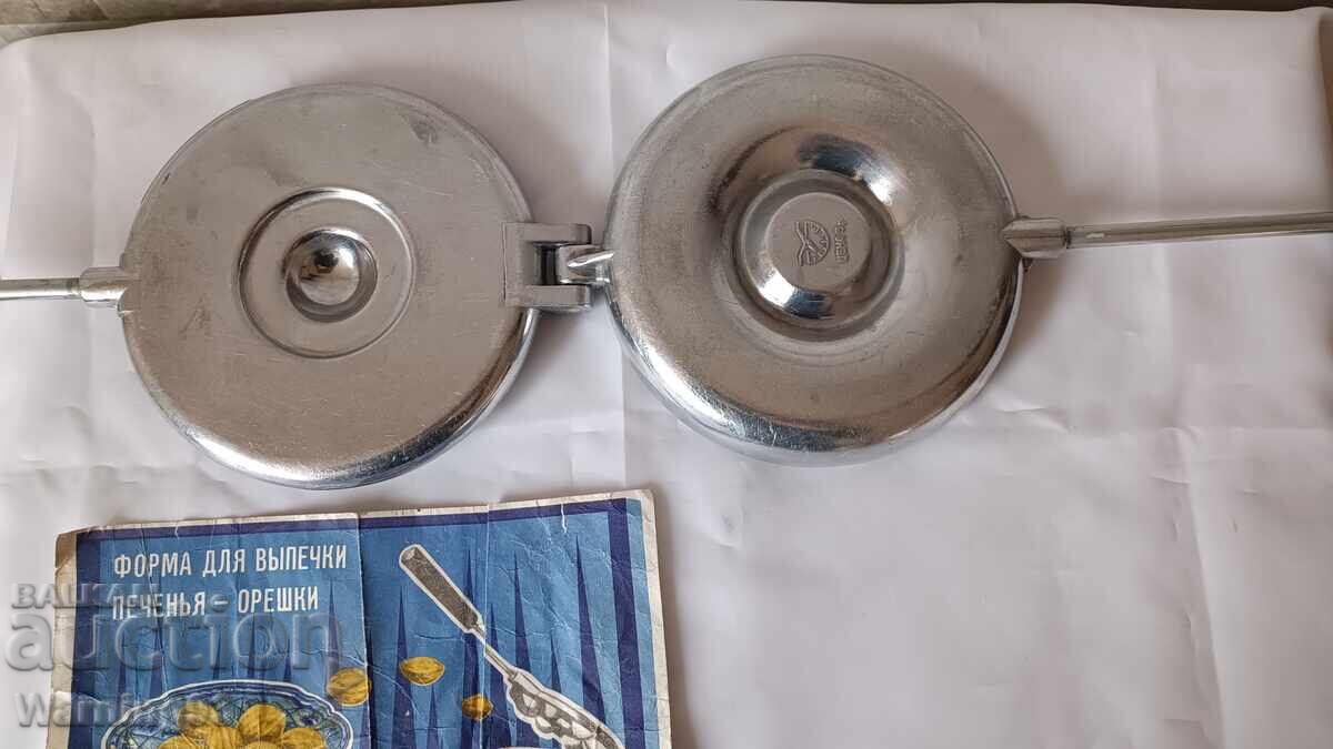 Formă veche pentru dulciuri tip "Nuci" - URSS cu prospect - 5