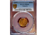 50 STOTINKI 1937 MS 66 PCGS BZTS