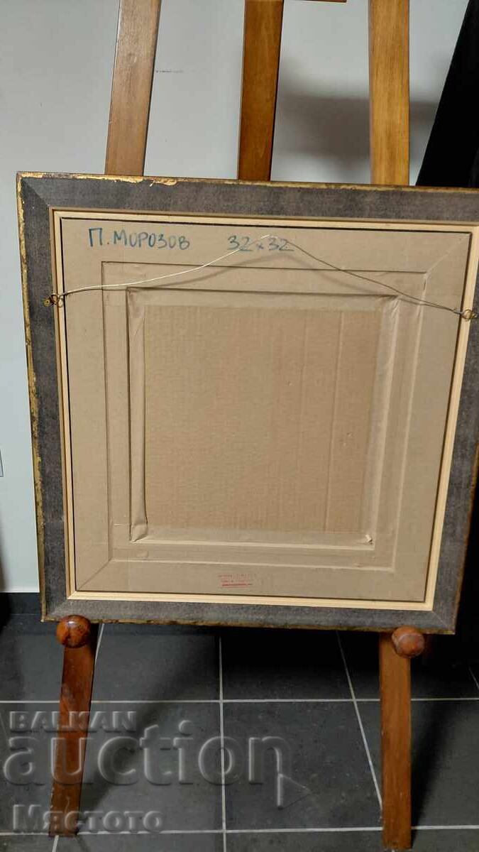 Petru Morozov acvatintă - tablou - 7