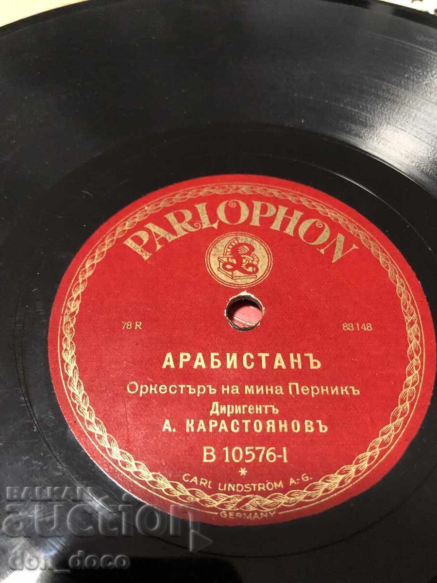 Delivery of UNIQUE ARCHIVE COLLECTION: 55 Bulgarian shellac records Delivery of UNIQUE ARCHIVE COLLECTION: 55 Bulgarian shellac records