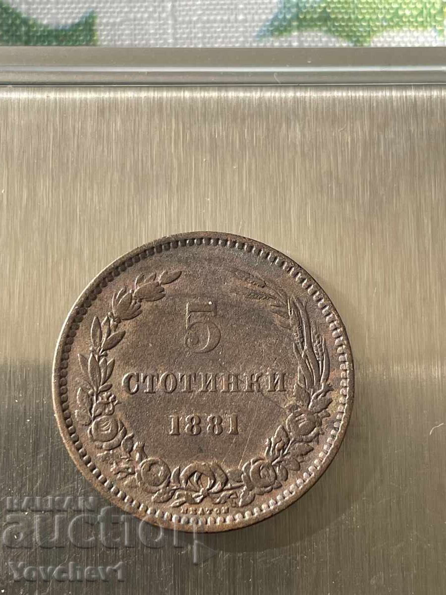 5 cents 1881