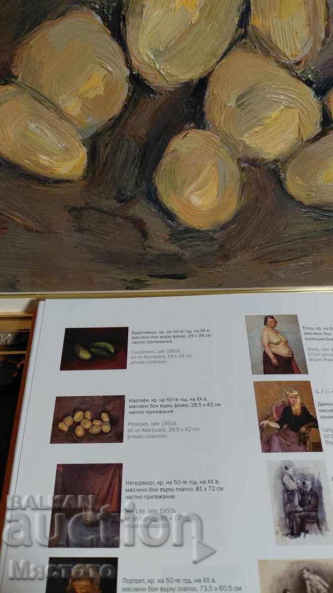 Delivery of Ivan Vukadinov Oil Painting, Monographed