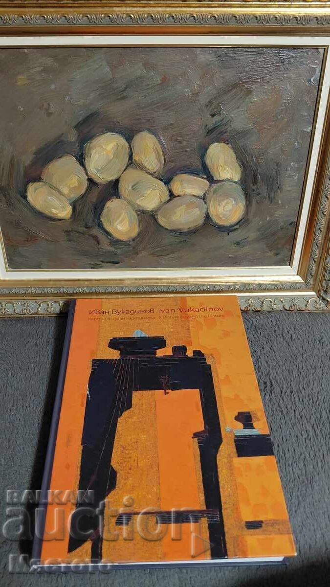 Ivan Vukadinov Oil Painting, Monographed - 5