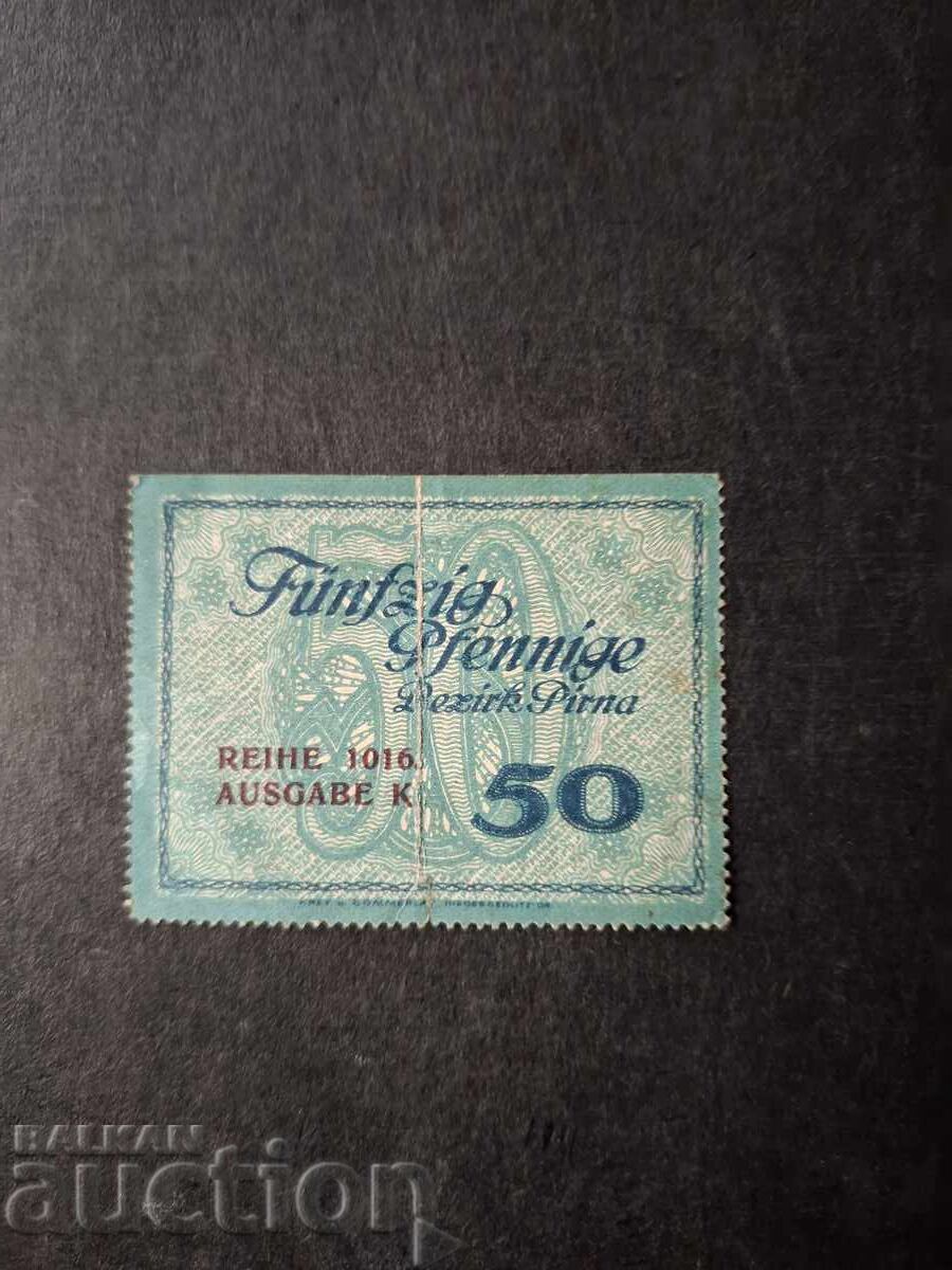 БАНКНОТА-7 с цена € 1.00 | 1.96 лв.