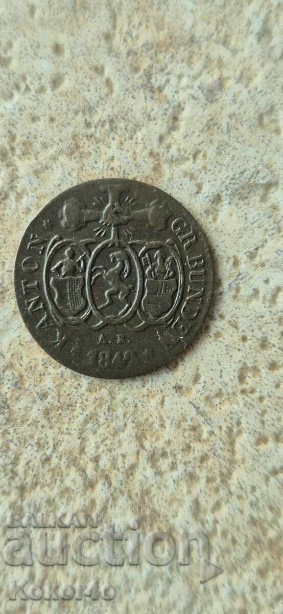 Elveția 1807-1842 cantonul Graubünden - 7