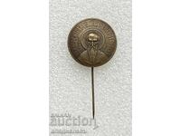 Βασιλικό έμβλημα Βουλγαρίας Πανεπιστήμιο Κλήμης της Οχρίδας