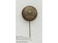 Βασιλικό έμβλημα Βουλγαρίας Πανεπιστήμιο "Άγιος Κλήμης της Αχρίδας"