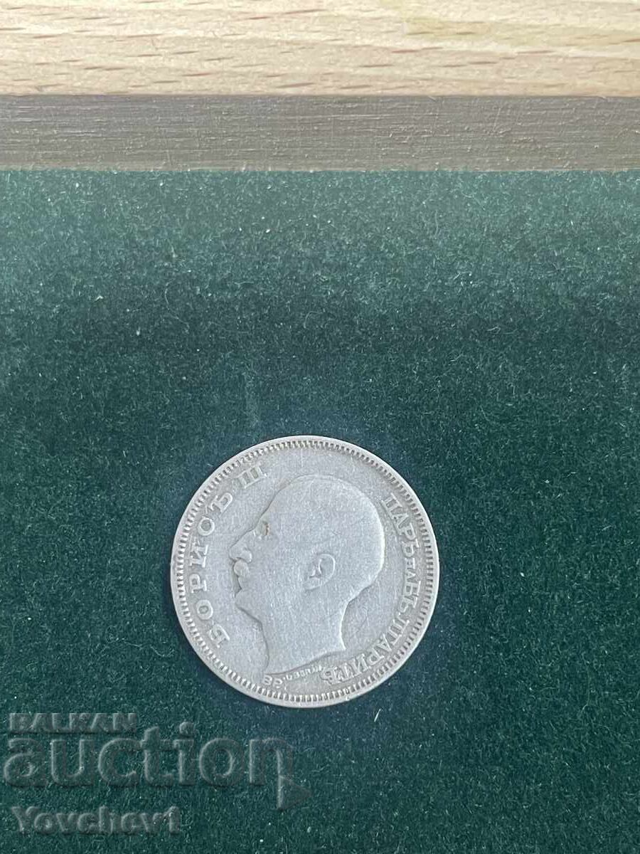 20 лева 1930 с цена € 3.00 | 5.87 лв.