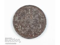 10 Лева 1941  - България › Цар Борис III