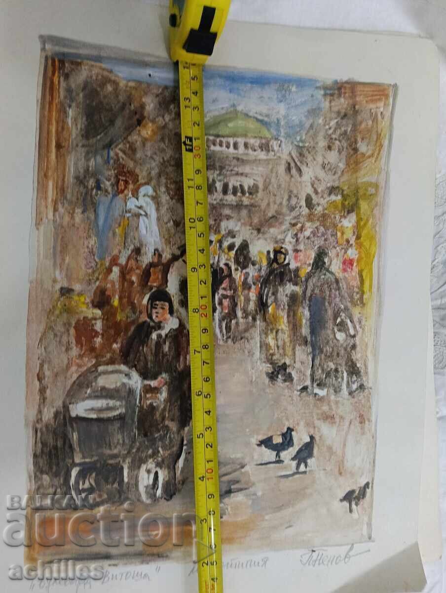 Petăr Nenov Sofia bul. Vitosha cu preț € 12.00 | 23.47 BGN