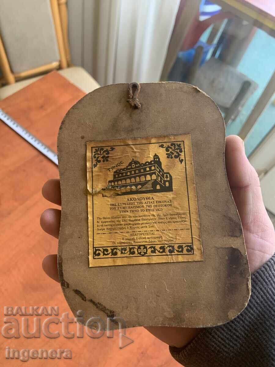 ИКОНА ДЪРВО - 5 ИКОНА ДЪРВО - 5