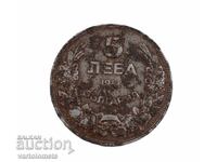 5 Λεβα 1941 - Βουλγαρία › Τσάρος Βόρις Γ'