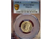 20 ΛΕΒΑ 1940 MS 63 PCGS ΒΖΤ