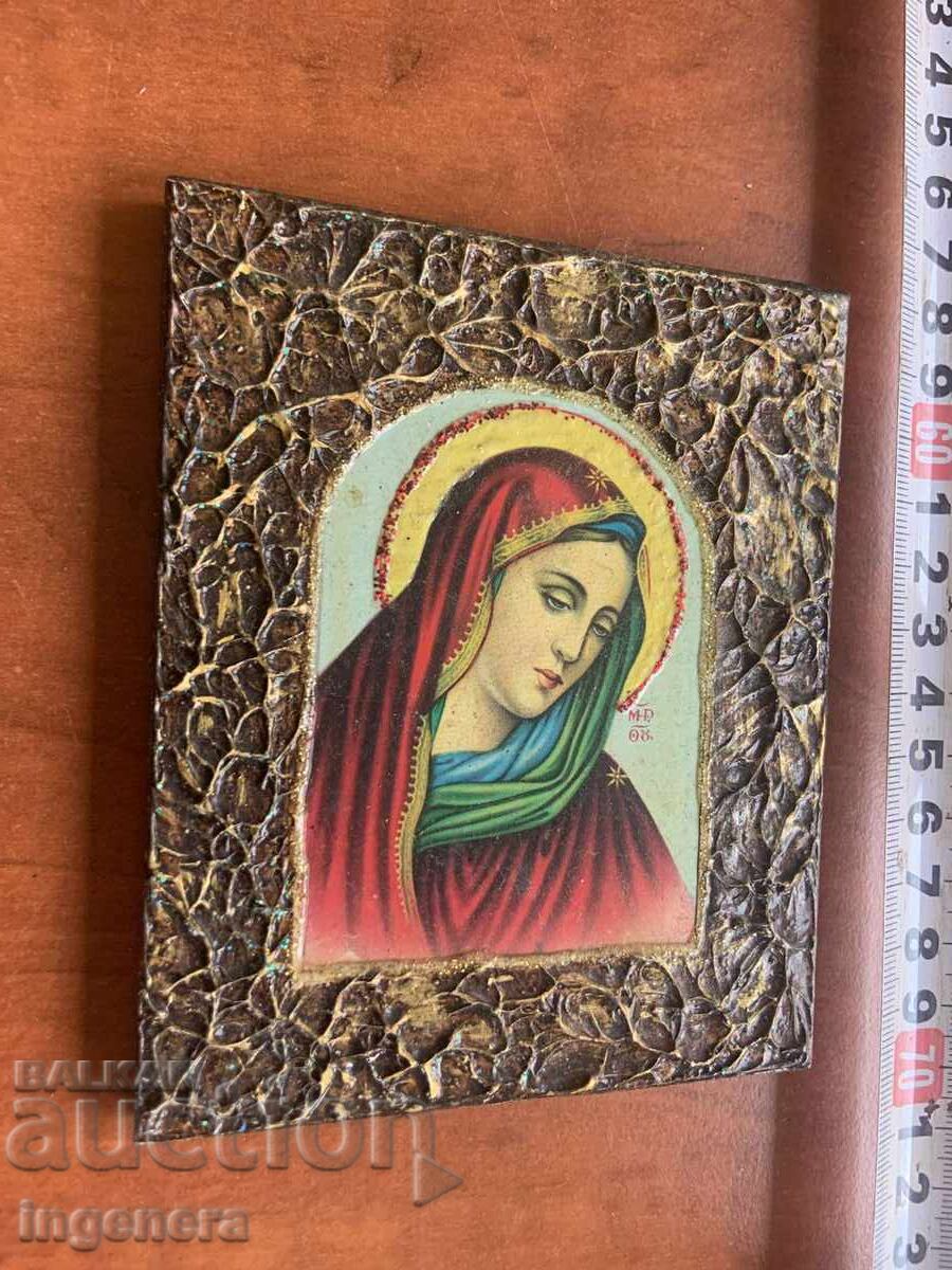 ИКОНА с цена € 5.00 | 9.78 лв.