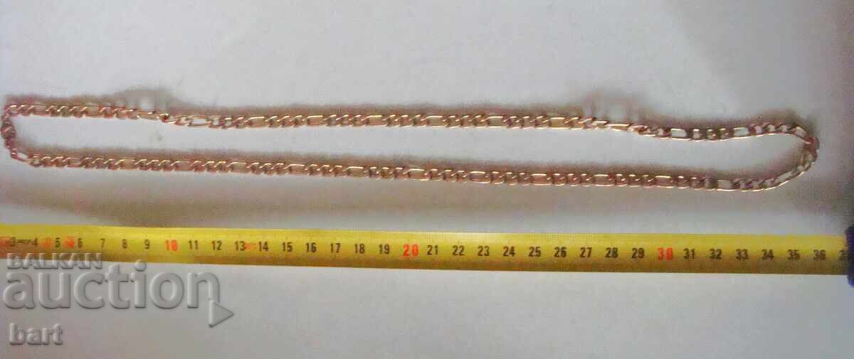 Μία αλυσίδα Μία αλυσίδα