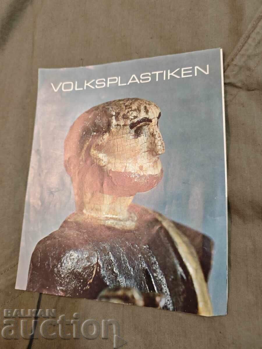 Folk Sculptures L'udove Plastiky Folk Sculptures L'udove Plastiky