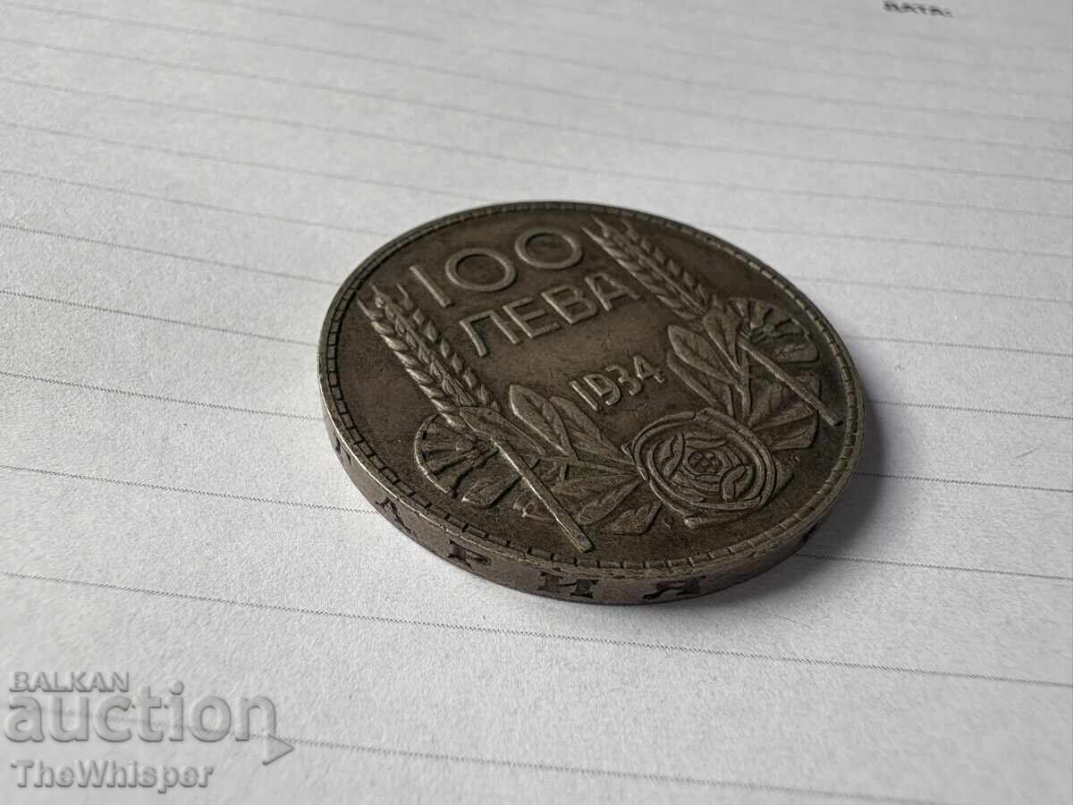 Licitație 100 leva 1934 Argint BZTS / II