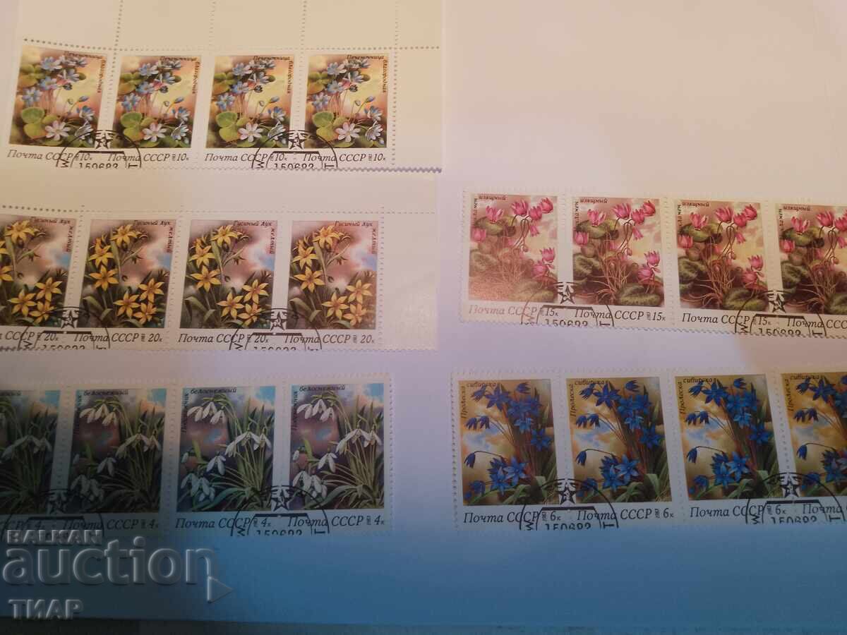 timbre poștale -0,01 cenți