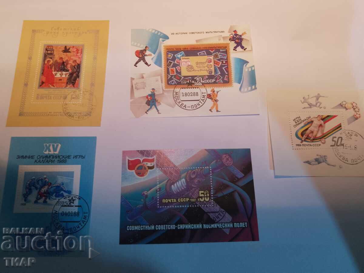 timbre poștale URSS -0,01 cenți