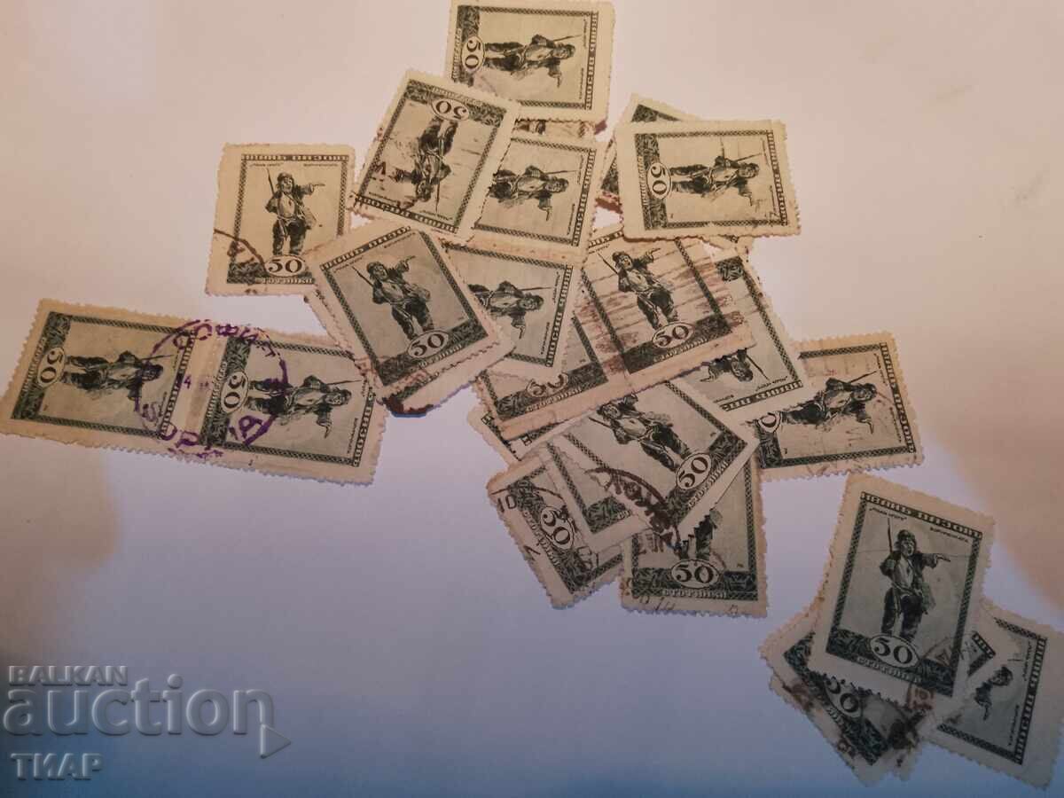 timbre poștale Bulgaria -0,01 cenți