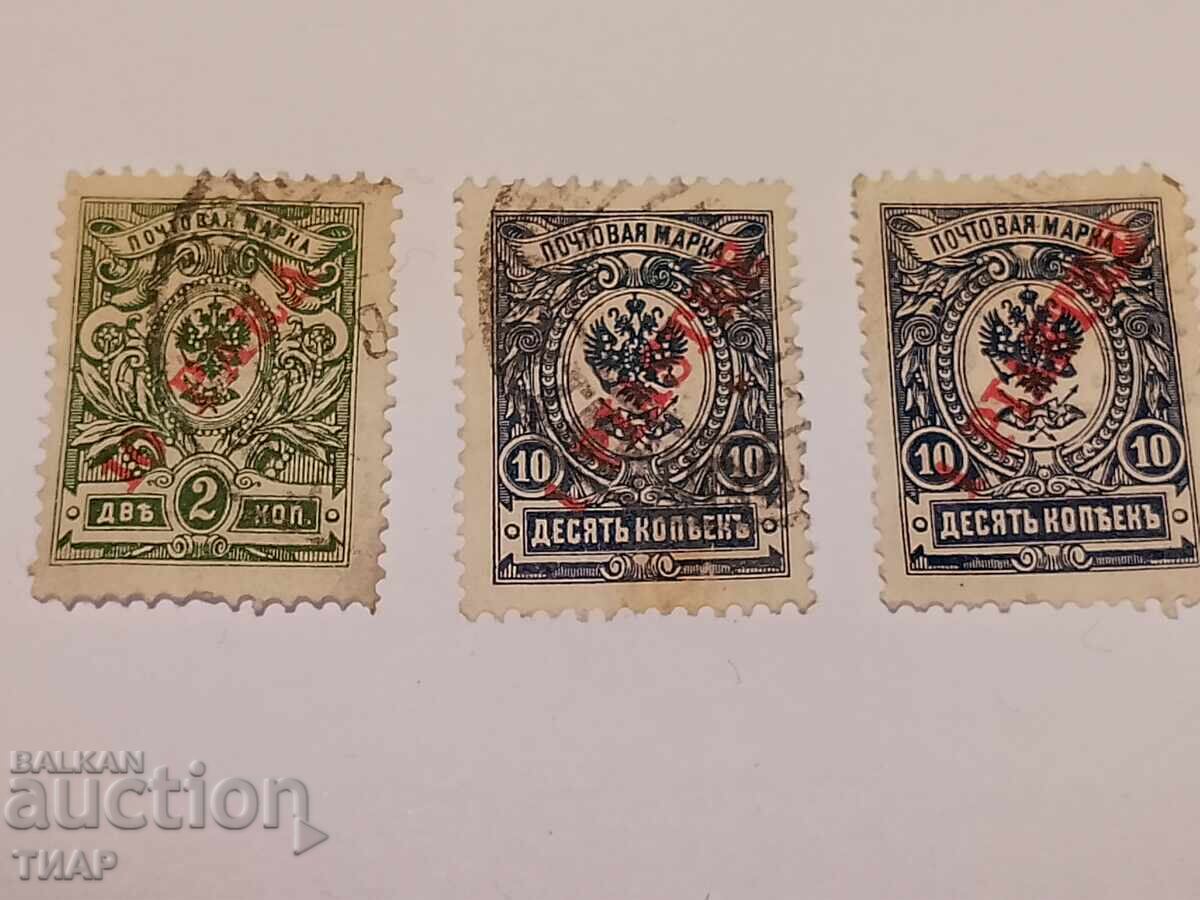 Timbre poștale Rusia -0.01st Timbre poștale Rusia -0.01st