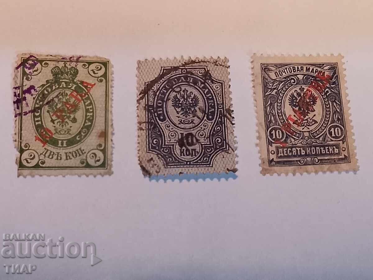 Timbre poștale Rusia -0.01st Timbre poștale Rusia -0.01st