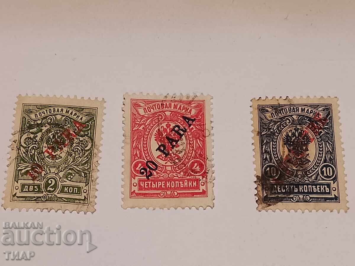 Γραμματόσημα Ρωσίας -0.01st Γραμματόσημα Ρωσίας -0.01st