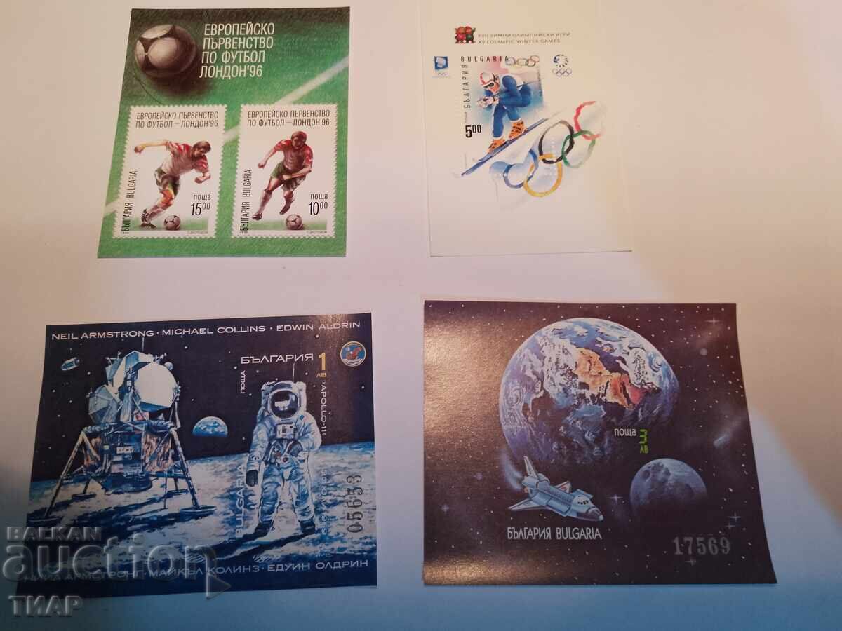 timbre poștale Bulgaria -0,01 cenți