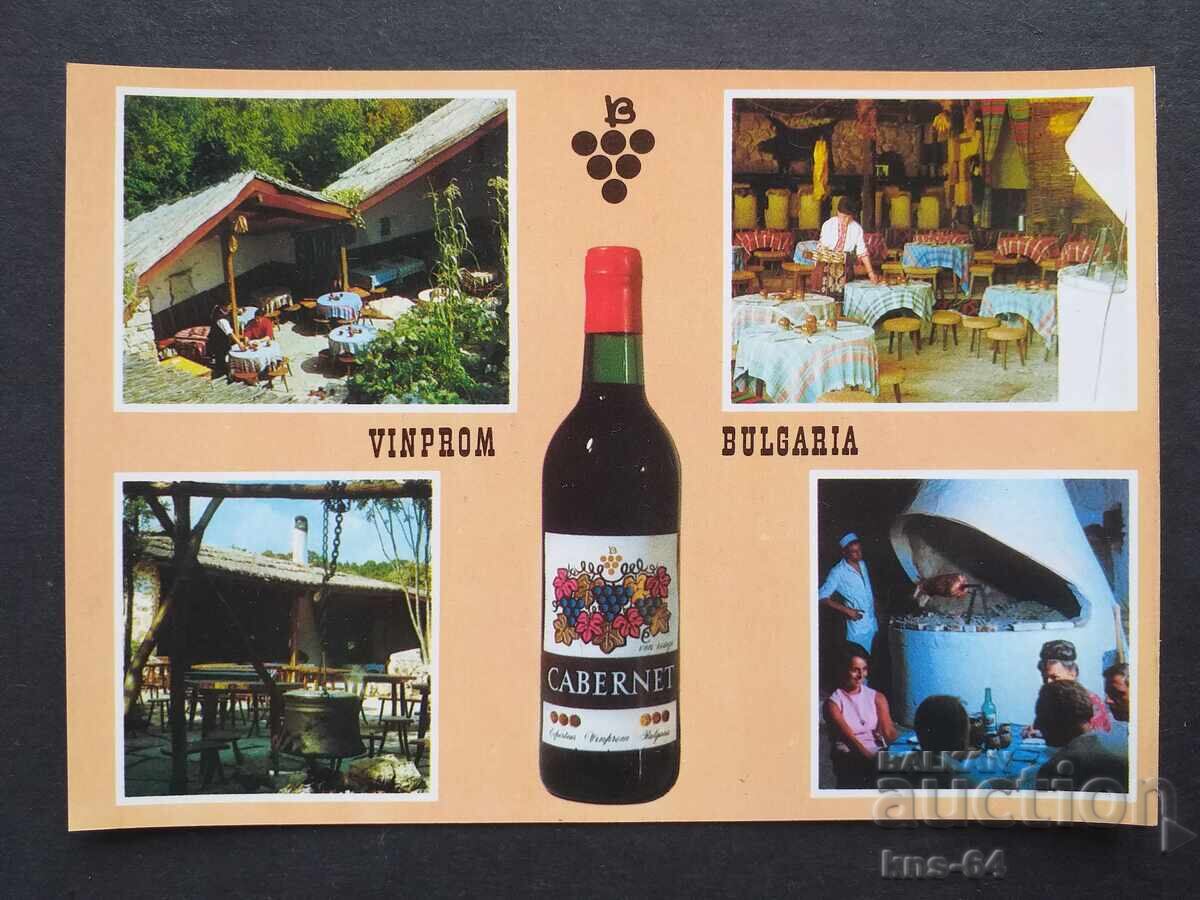 VINPROM Βουλγαρία VINPROM Βουλγαρία