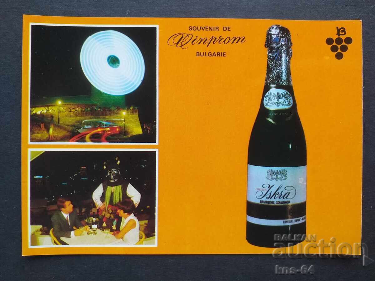 VINPROM Bulgaria