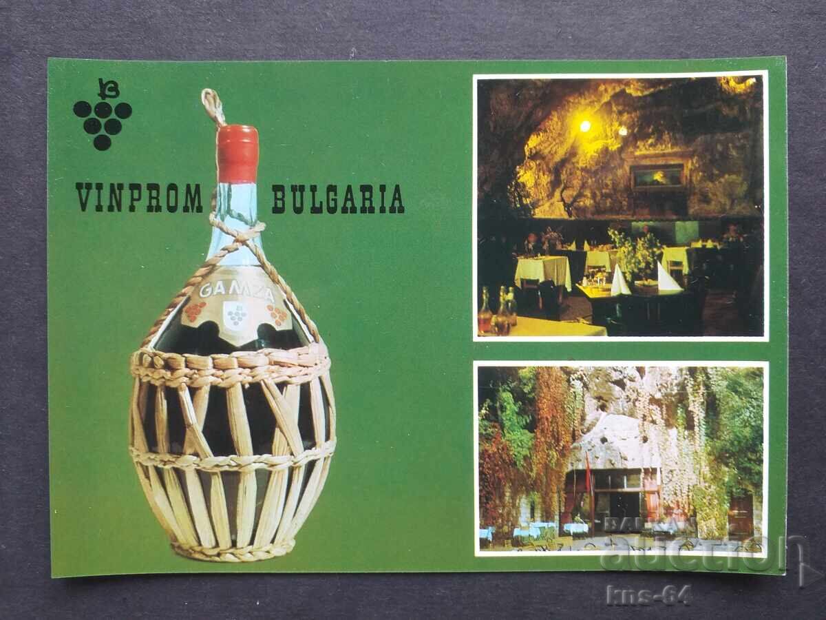 VINPROM Bulgaria