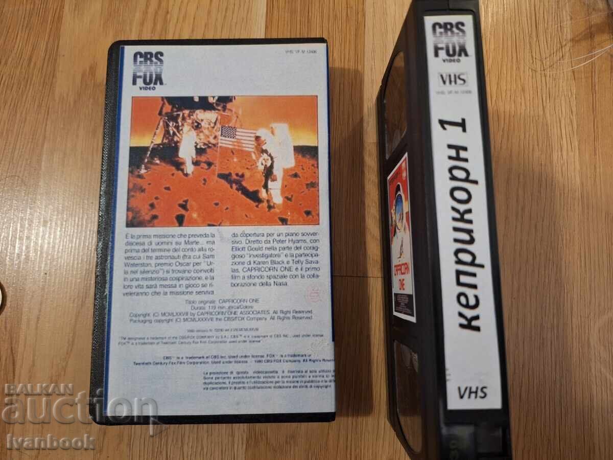 Licitație Caseta video VHS - Capricorn 1