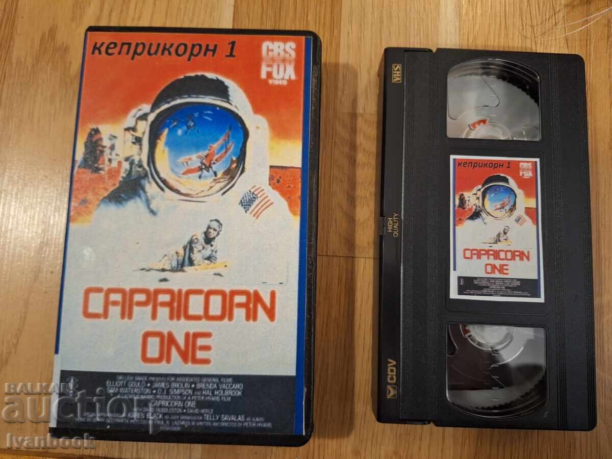 VHS Video Cassette - Capricorn 1