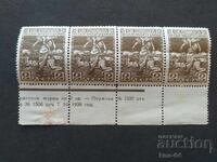 ΙΕΡΑ ΣΥΝΟΔΟΣ - 1936 μ.Χ