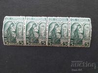 ΙΕΡΑ ΣΥΝΟΔΟΣ - 1936 μ.Χ