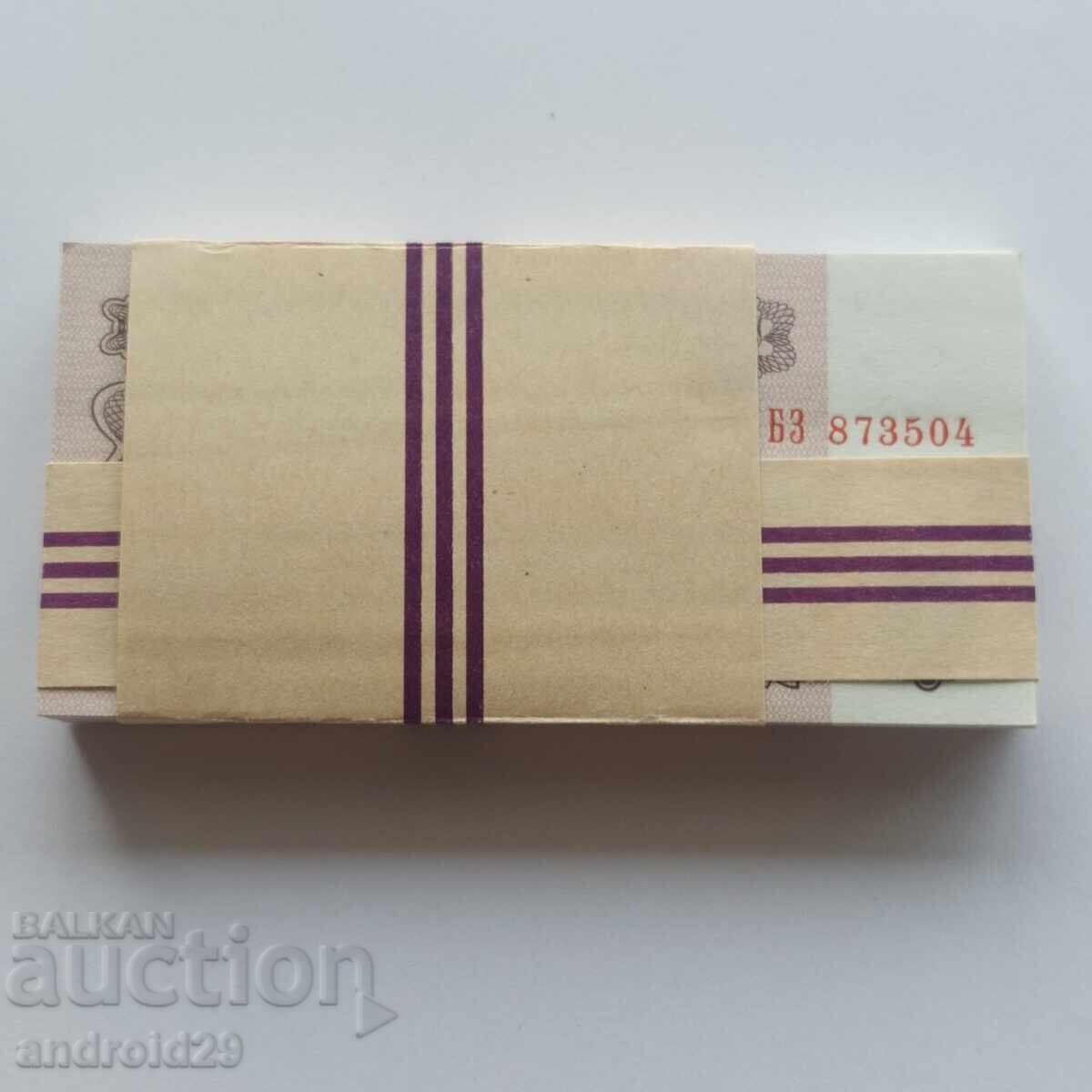 1 leu 1974 / PACHET (100 bucăți) – Bancnotă / 6 cifre cu preț € 160.00 | 312.93 BGN