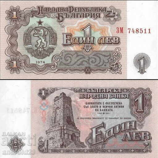 1 leu 1974 / PACHET (100 bucăți) – Bancnotă / 6 cifre - 5