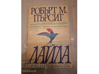 Robert Pirsig - Lila