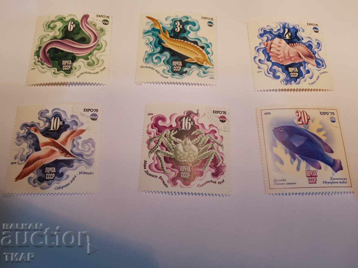 timbre poștale URSS -0,01 cenți timbre poștale URSS -0,01 cenți