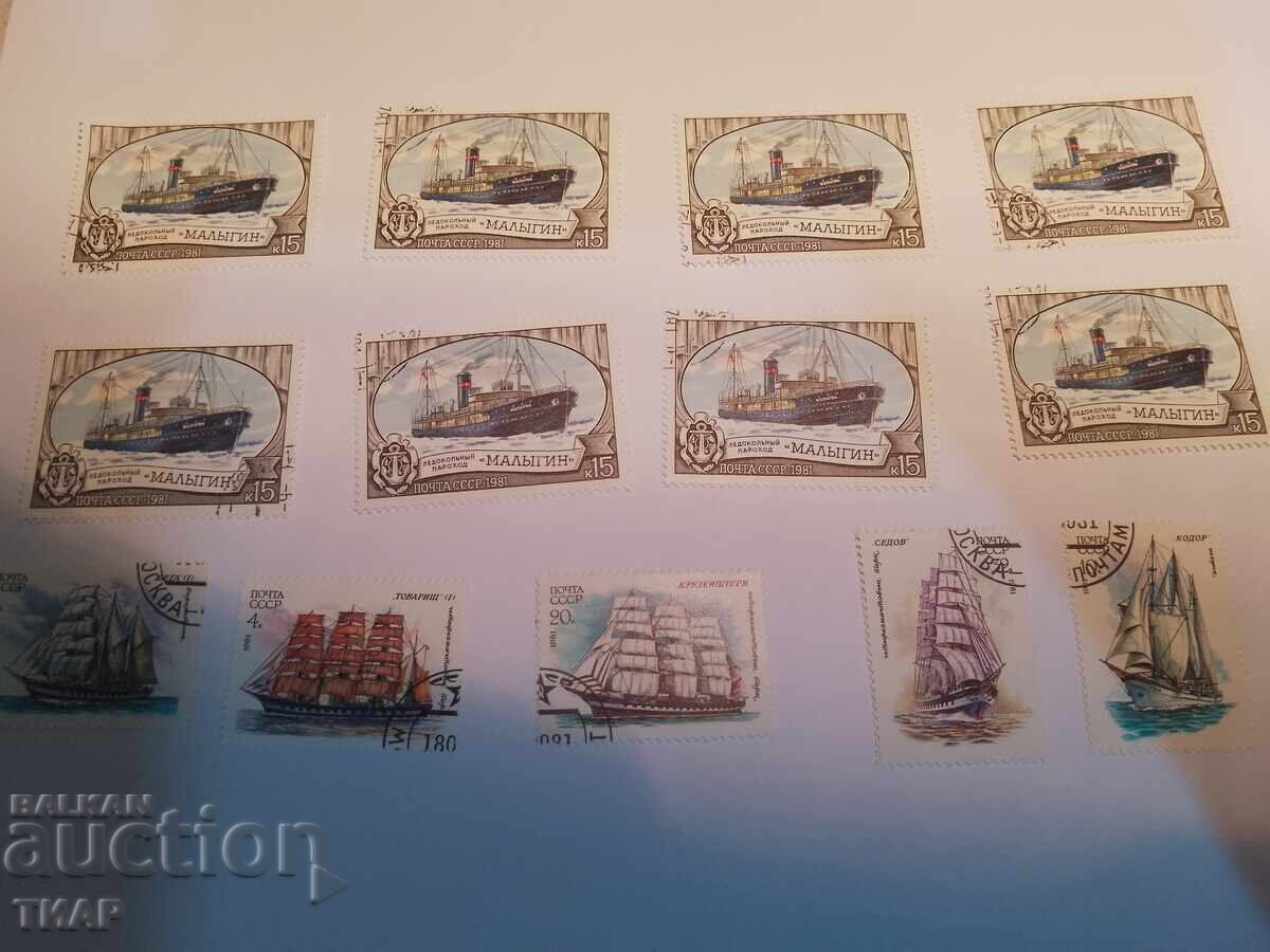 timbre poștale URSS -0,01 cenți timbre poștale URSS -0,01 cenți