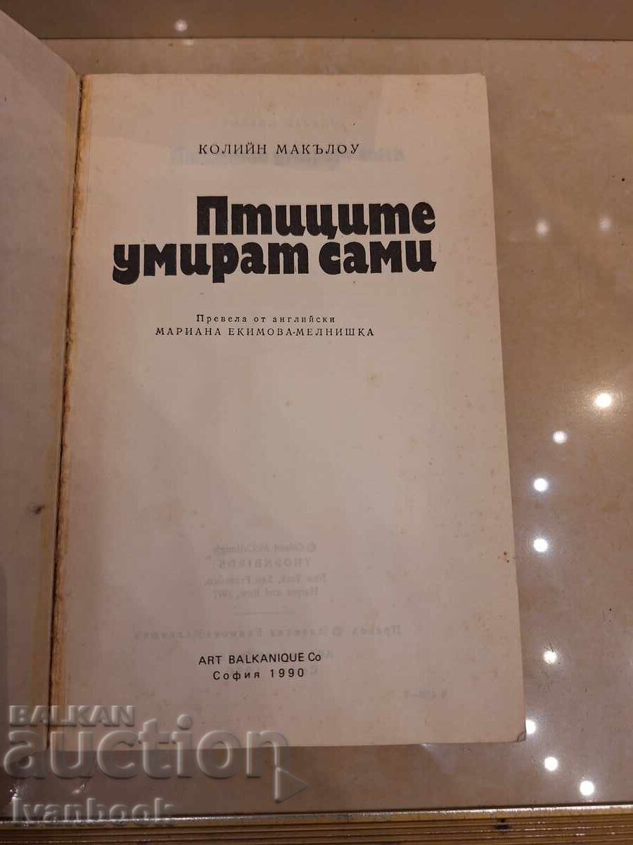 Licitație Colleen McCullough - Păsările mor cântând