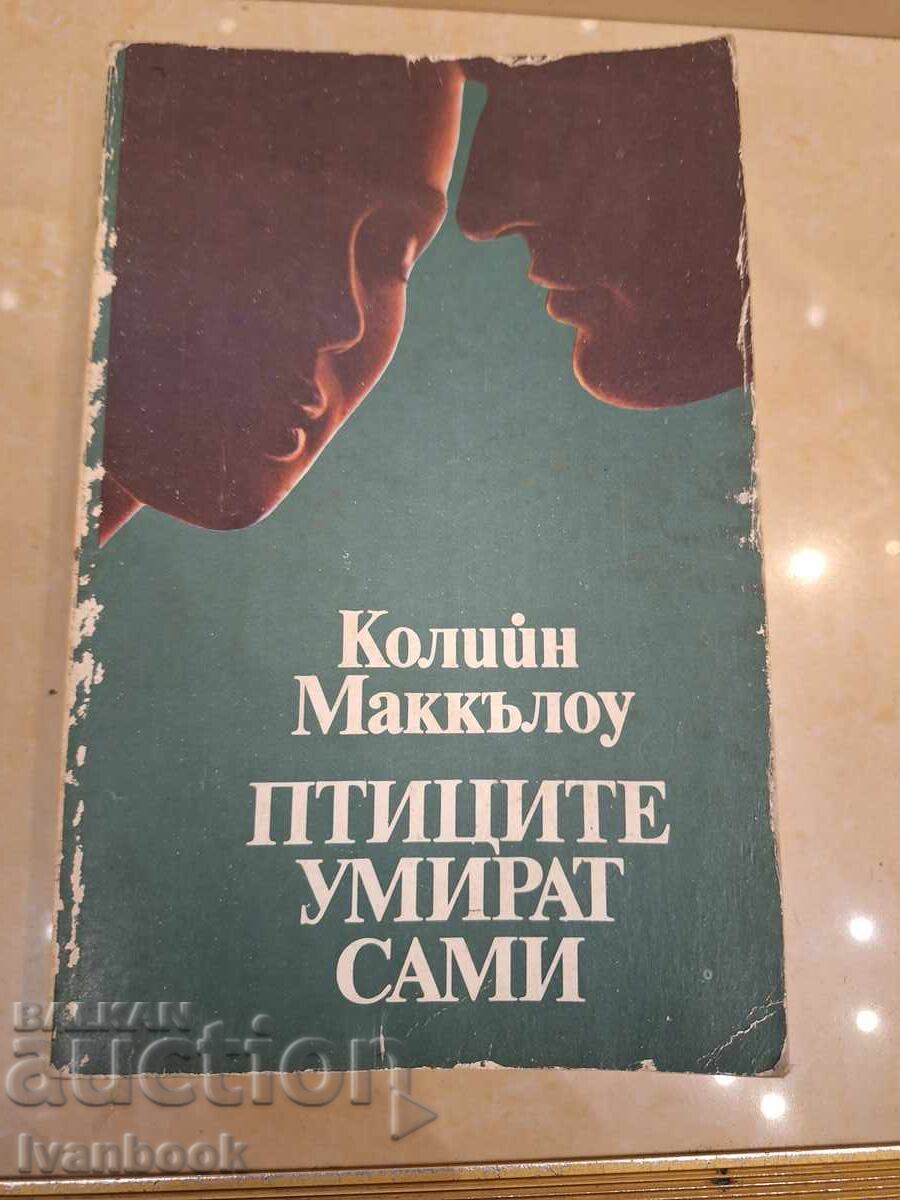 Colleen McCullough - Păsările mor cântând