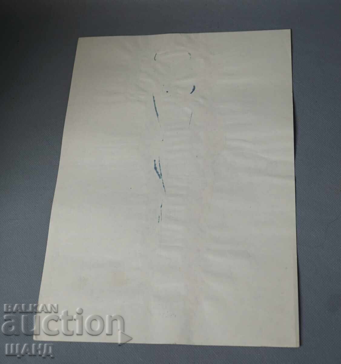 Δημοπρασία 1983 Παλιά Μαεστρική ζωγραφική εικόνα ερωτική υπογεγραμμένη
